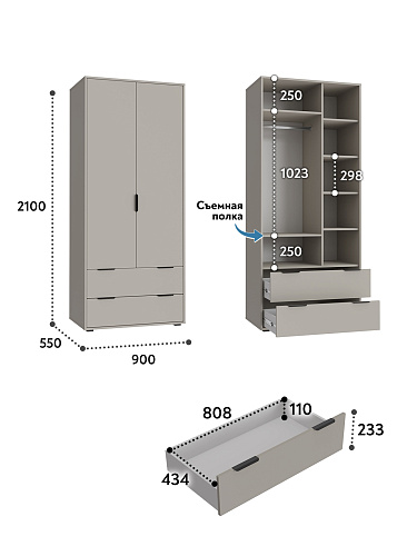 Шкаф платяной Оптима ОП-25 глиняный серый/риолит