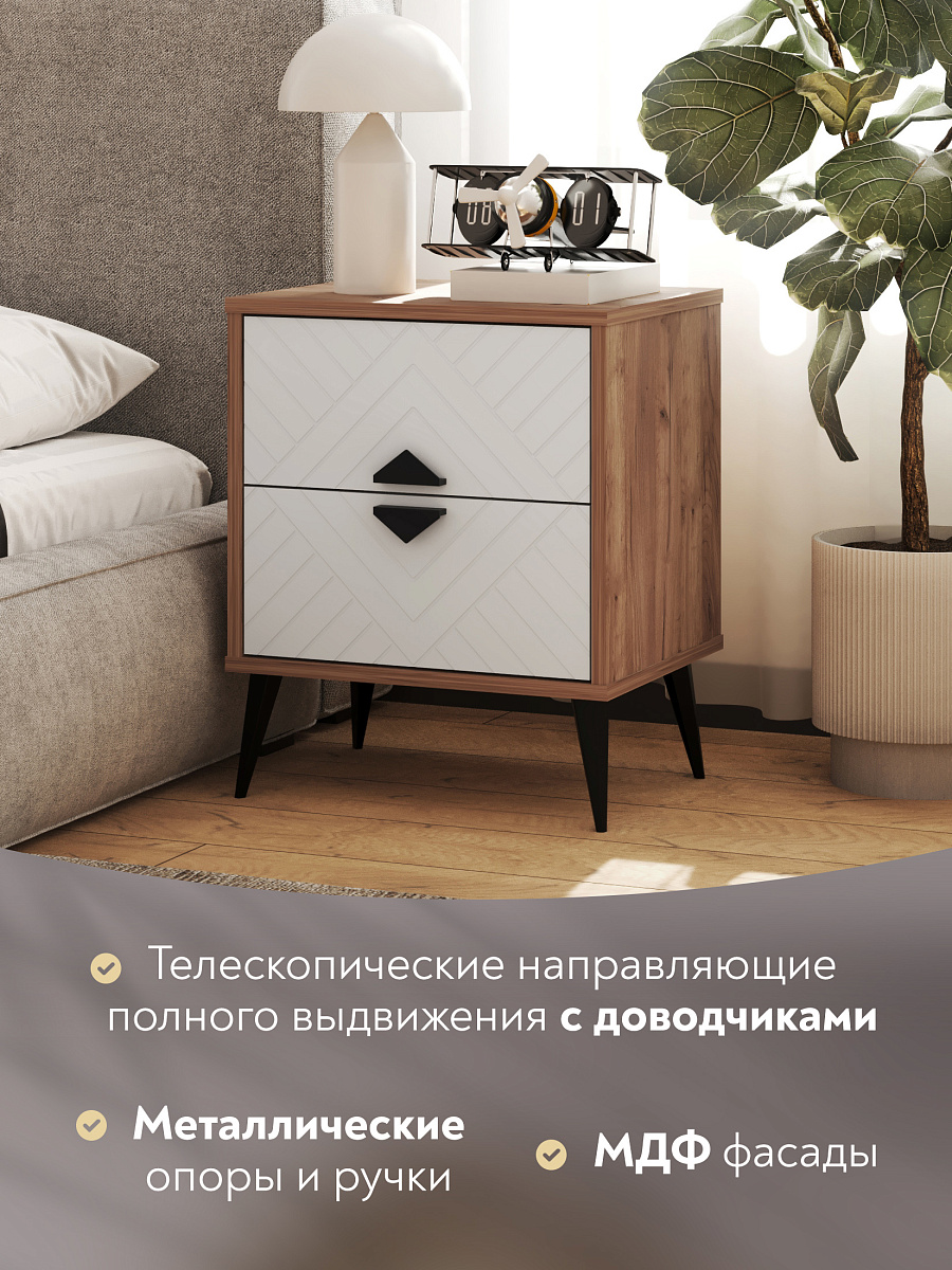 Тумба прикроватная Астрид АР-04 дуб крафт табачный/бланж