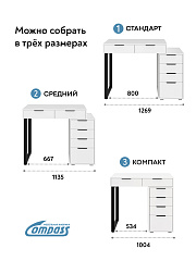 Стол Оптима ОП-18 белый структурный/меренга