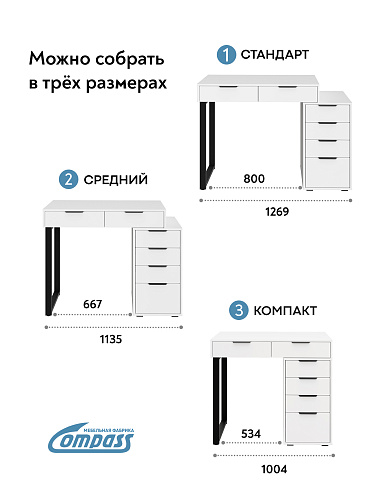 Стол Оптима ОП-18 белый структурный/меренга