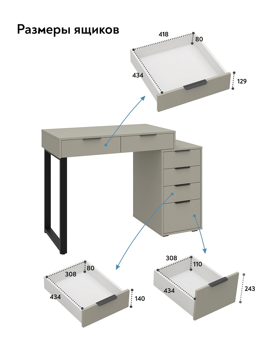 Стол Оптима ОП-18 глиняный серый/риолит