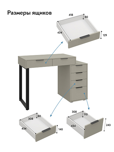 Стол Оптима ОП-18 глиняный серый/риолит
