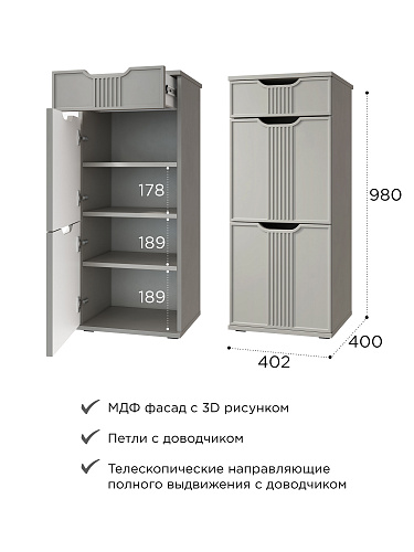 Тумба Эмилия ЭЛ-3 глиняный серый/риолит