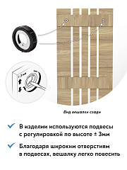 Вешалка ВН-12 блэквуд ячменный (600*1460)