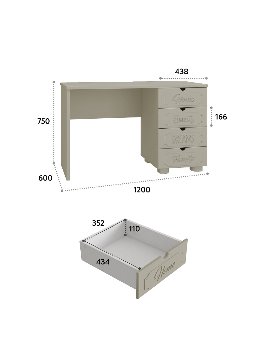 Стол письменный ДримСтар ДС-3 глиняный серый/риолит