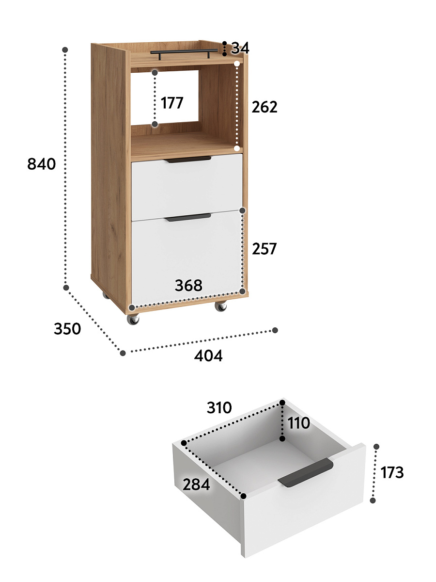 Тумба комбинированная К-33 дуб крафт золотой/меренга