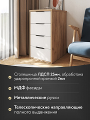 Тумба К-52 дуб крафт золотой/меренга