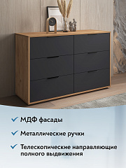 Комод Оптима ОП-15 (1202х426) дуб крафт золотой/графит