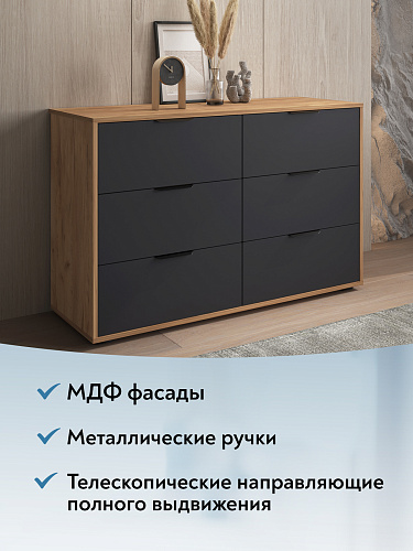 Комод Оптима ОП-15 (1202х426) дуб крафт золотой/графит