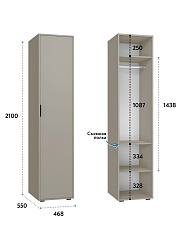 Пенал Оптима ОП-02 глиняный серый/риолит