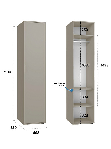 Пенал Оптима ОП-02 глиняный серый/риолит