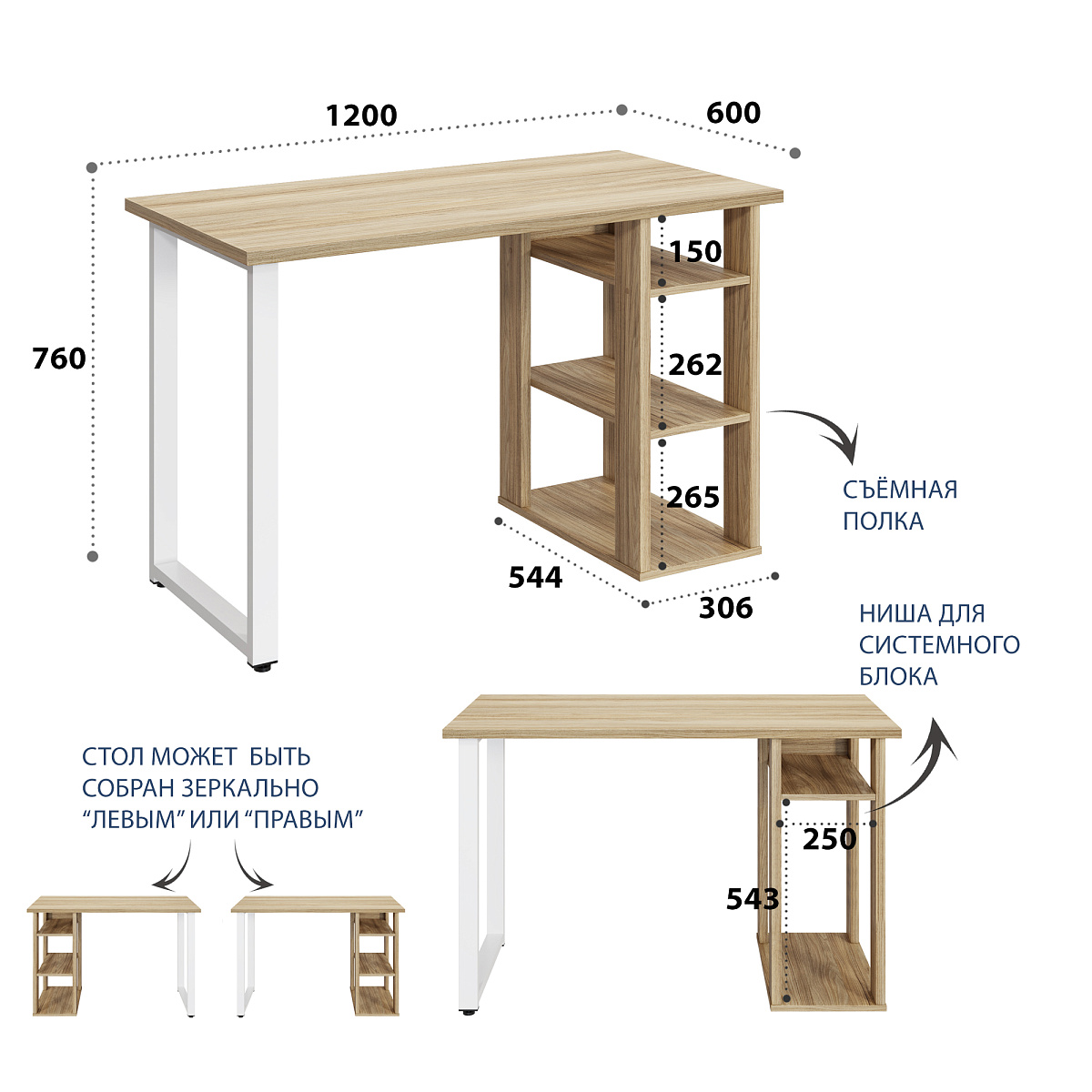 Стол С-611 (1200х600) блэквуд ячменный