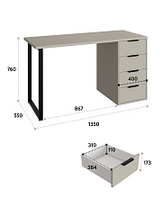 Стол С-402 (1350х550) глиняный серый/риолит 