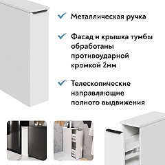 Тумба К-40 белый структурный