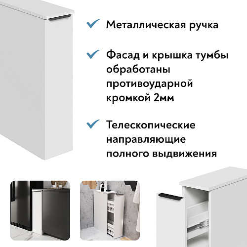 Тумба К-40 белый структурный