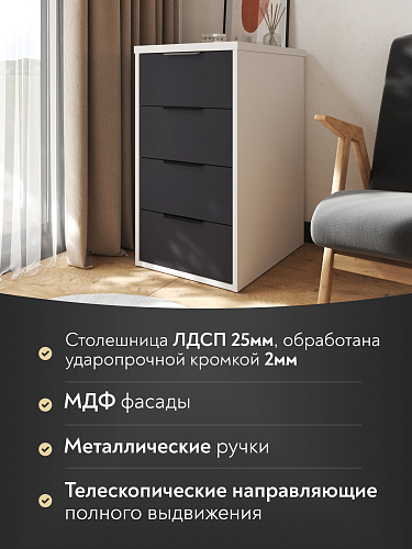 Тумба К-52 белый структурный/графит