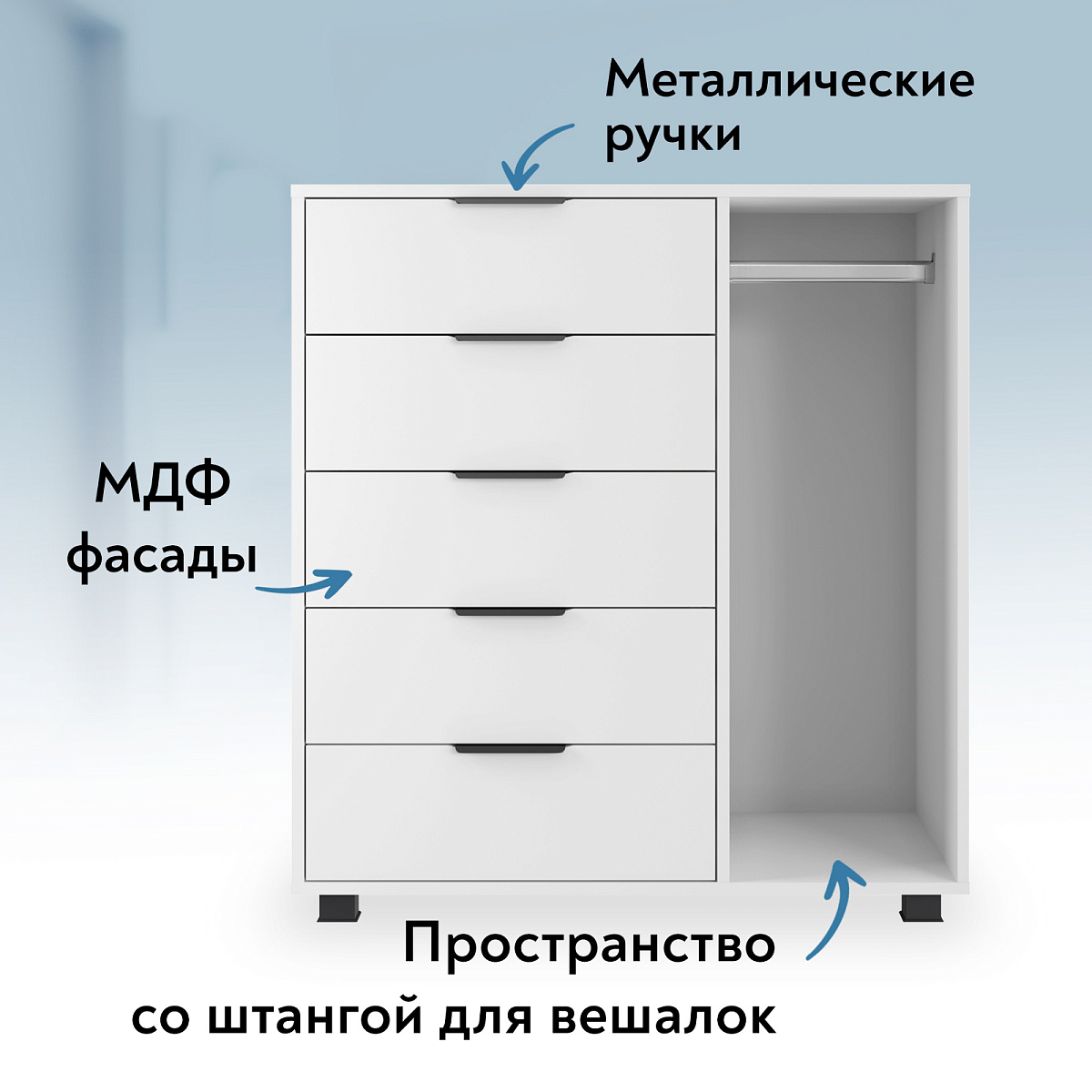 Шкаф комбинированный К-20 белый структурный/меренга