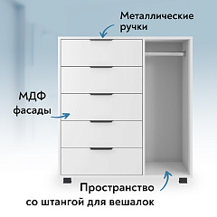 Шкаф комбинированный К-20 белый структурный/меренга