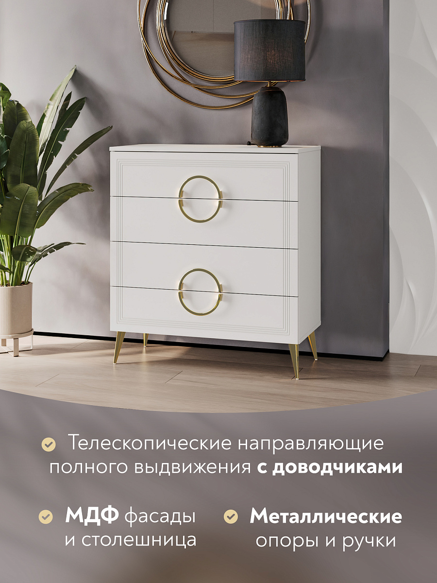 Комод Оливия ОЛ-02 белый бриллиант/бланж