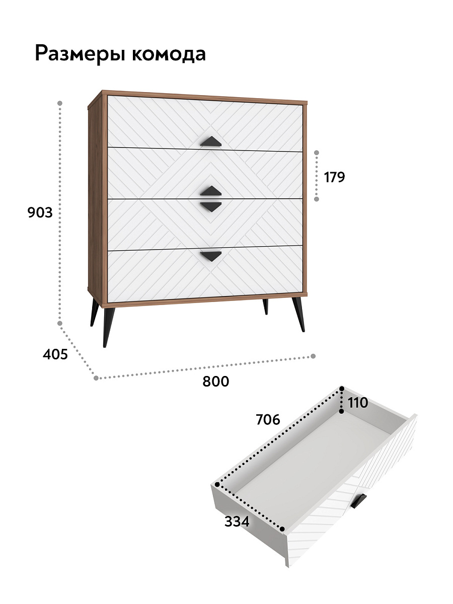 Комод Астрид АР-02 дуб крафт табачный/бланж