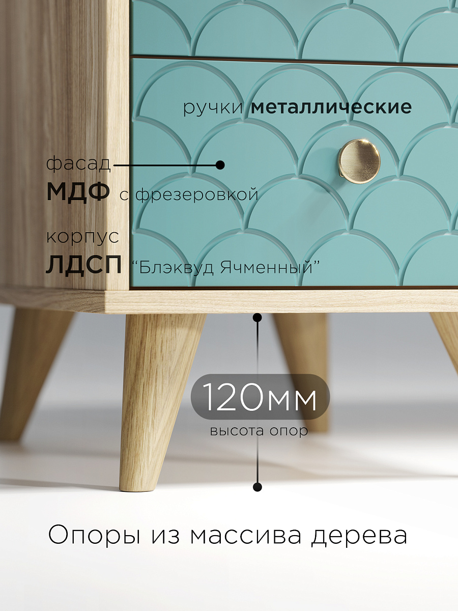 Стол Велламо ВО-18 блэквуд ячменный/бирюза (левый)