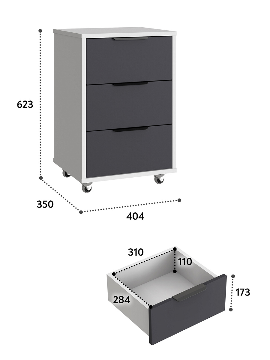 Тумба мобильная К-54 белый структурный/графит