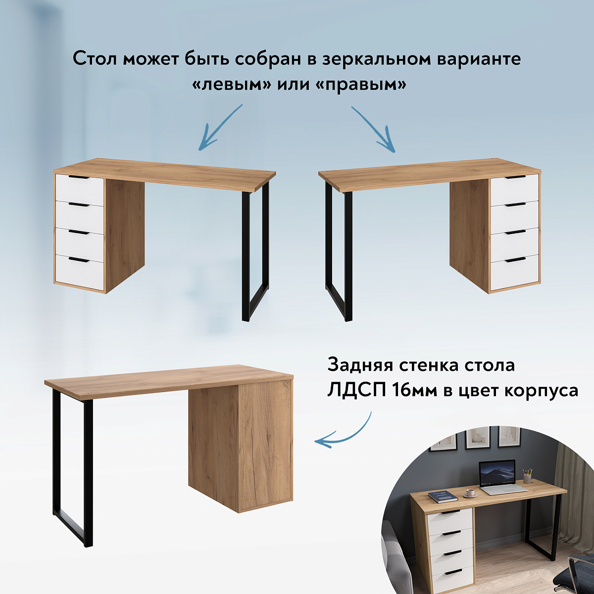 Стол С-402 дуб крафт золотой/меренга (1350х550)
