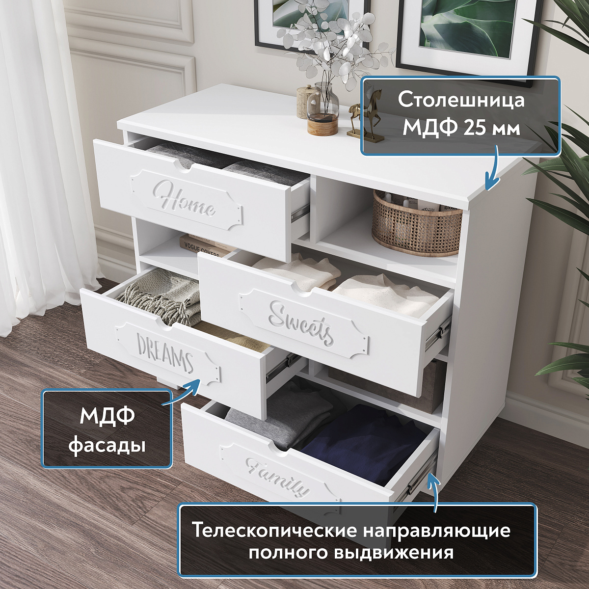 Комод ДримСтар ДС-10 белое дерево