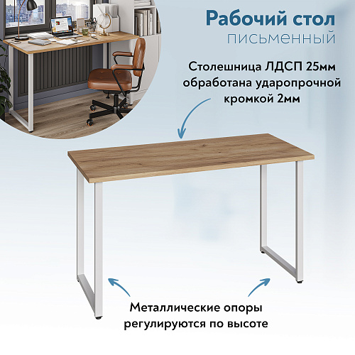 Стол С-600 дуб крафт золотой/каркас белый (1350х600)