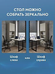 Стол рабочий Оптима ОП-20 глиняный серый/риолит