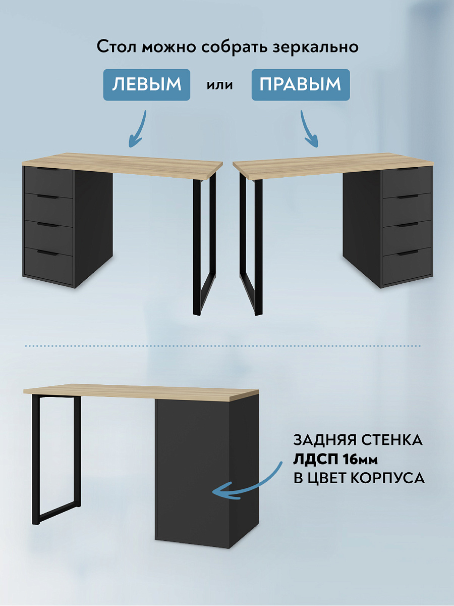 Стол С-400 блэквуд ячменный/черный шагрень/блэк