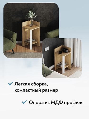 Этажерка Э-01 дуб крафт золотой/белый