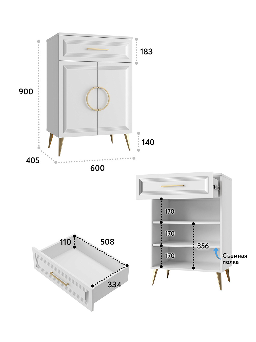 Тумба Оливия ОЛ-08 белый бриллиант/бланж