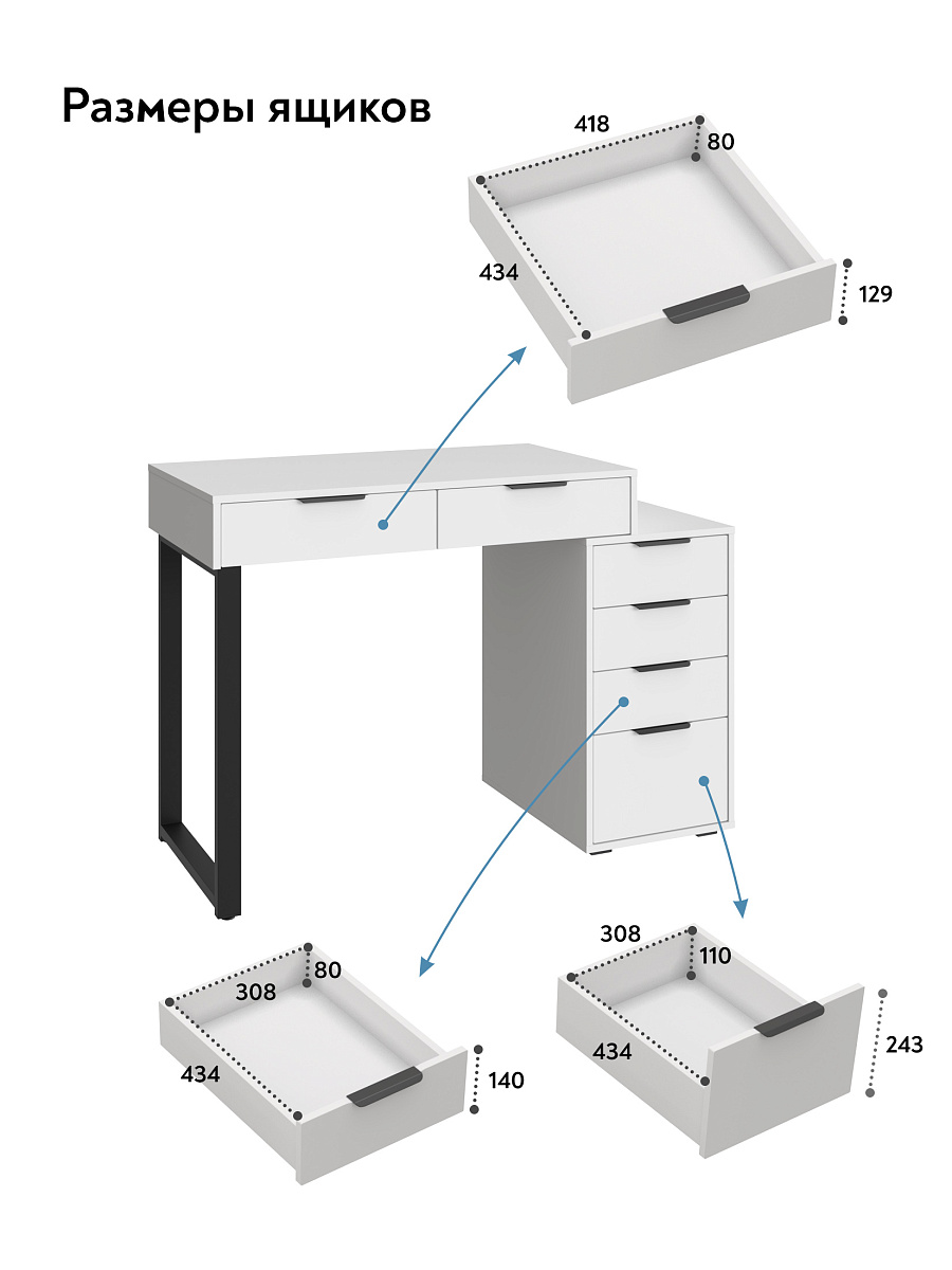 Стол Оптима ОП-18 белый структурный/меренга