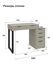 Стол Оптима ОП-18 глиняный серый/риолит