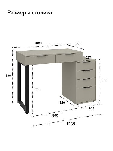 Стол Оптима ОП-18 глиняный серый/риолит