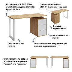 Стол С-416 дуб крафт золотой/меренга (1350*600 белая опора)