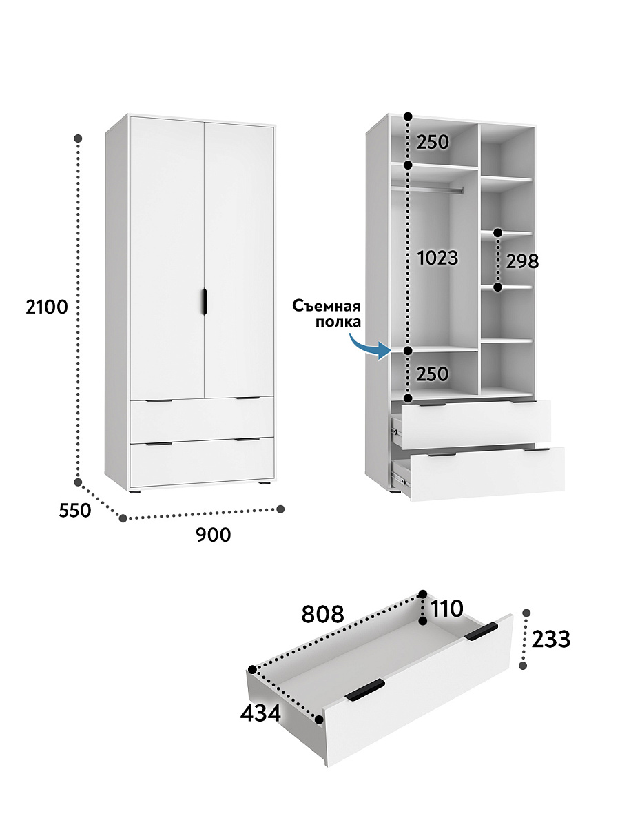 Шкаф платяной Оптима ОП-25 белый структурный/меренга