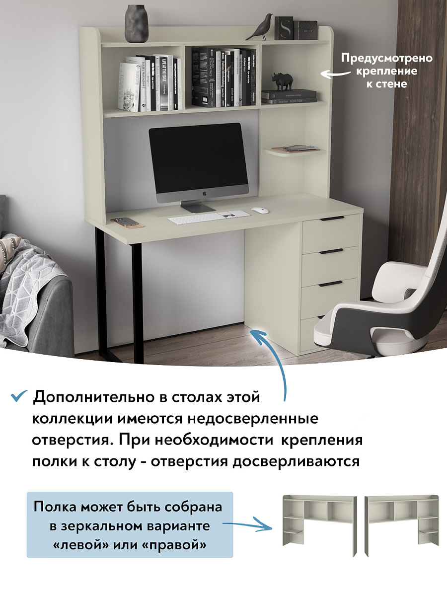 Полка П-102 (1344*240) глиняный серый