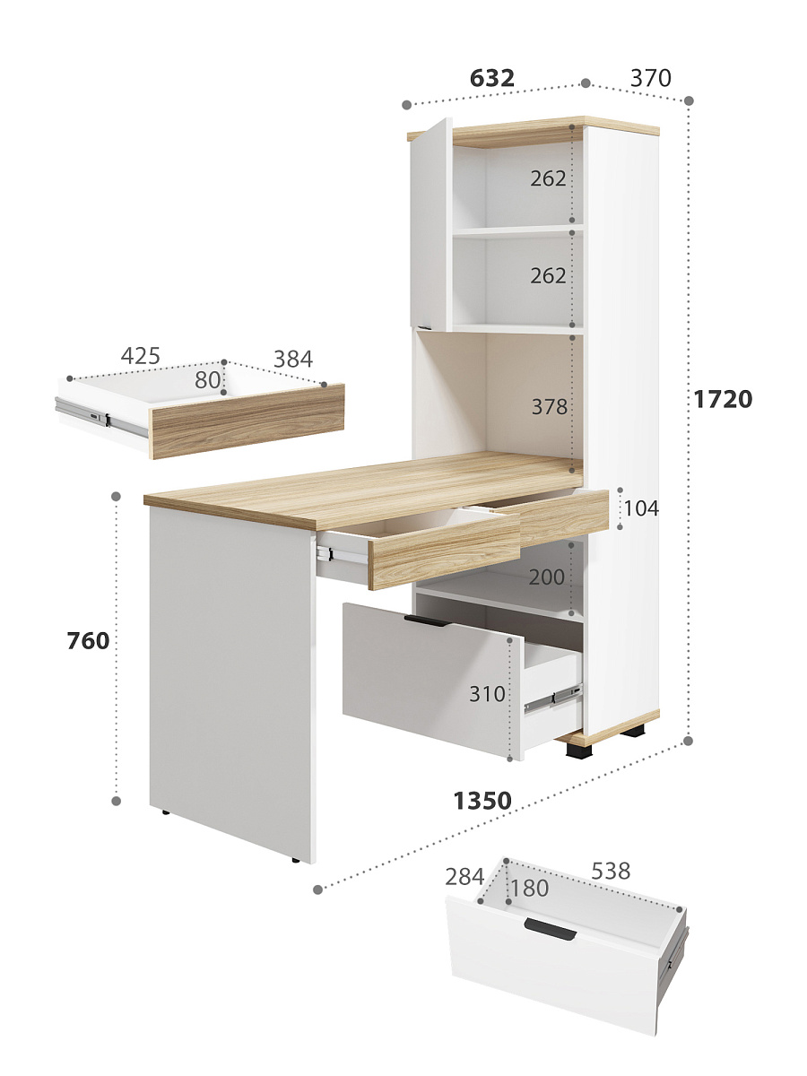 Стол рабочий Скайлайт СЛ-24 блэквуд ячменный/белый/меренга