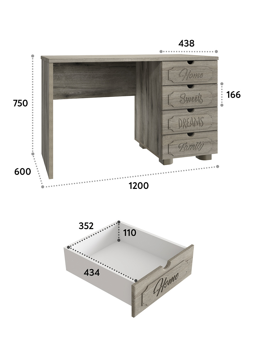 Стол письменный ДримСтар ДС-3 дуб эвок/дуб сонома темный