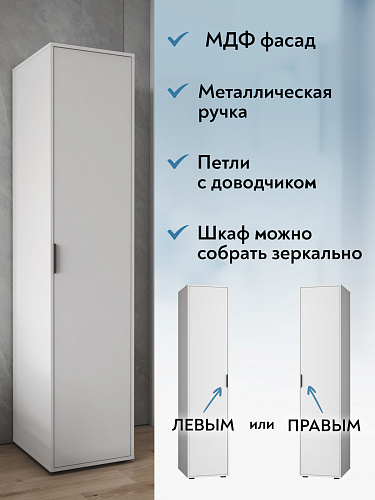 Пенал Оптима ОП-13 белый структурный/меренга