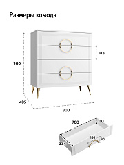 Комод Оливия ОЛ-02 белый бриллиант/бланж