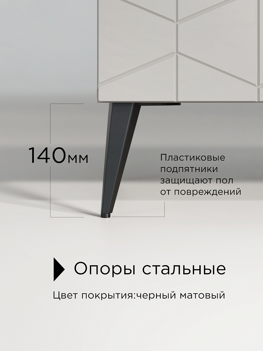 Тумба прикроватная Контемпо КТ-04 кашемир/шарли керамика