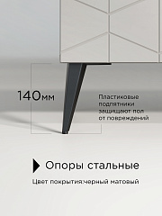 Тумба прикроватная Контемпо КТ-04 кашемир/шарли керамика