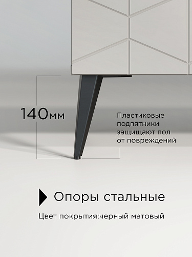 Тумба прикроватная Контемпо КТ-04 кашемир/шарли керамика