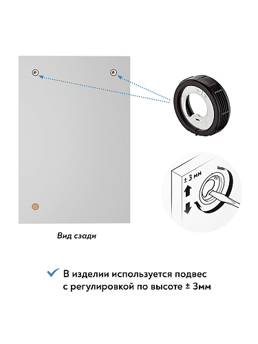 Зеркало Соня Премиум СО-40 (600х900) белое дерево