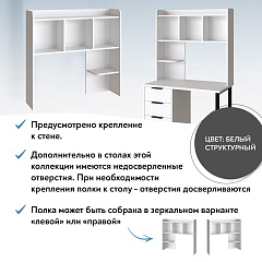 Полка П-100 белый структурный (994*240)