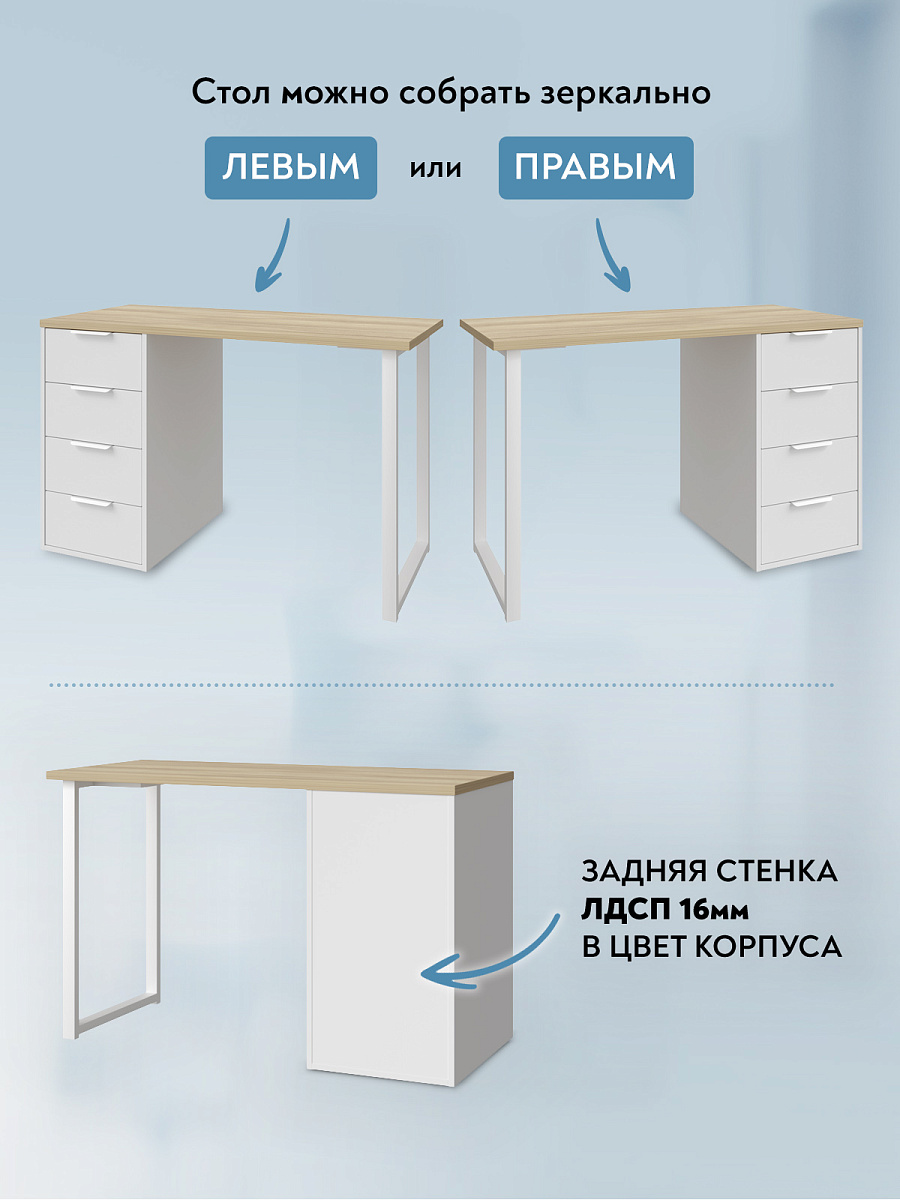 С-410 блэквуд ячменный/белый структурный/меренга (1200*550 белая опора)