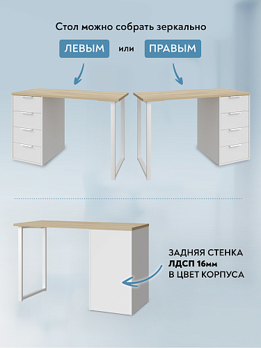 С-410 блэквуд ячменный/белый структурный/меренга (1200*550 белая опора)